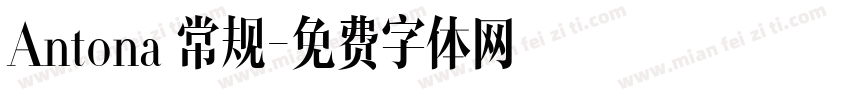 Antona 常规字体转换